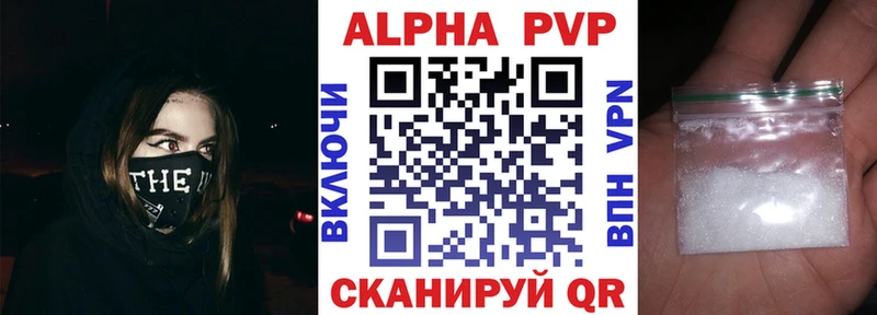 Купить где  Темников  APVP Crystall 