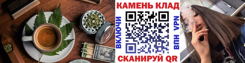 Купить где  Темников  Печенье с ТГК конопля 