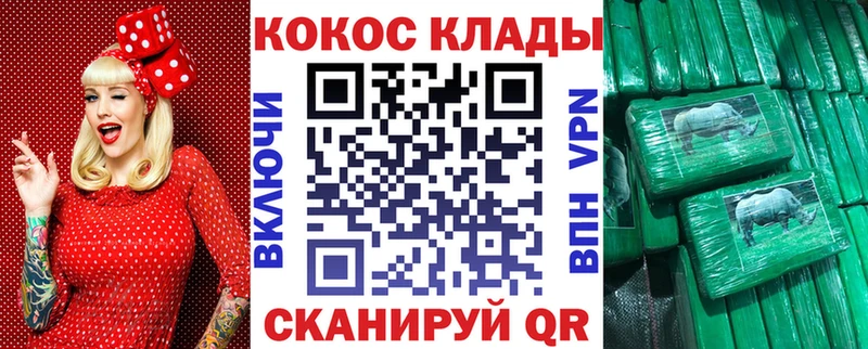 КОКАИН Перу  Купить где  Темников 