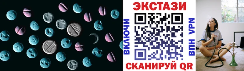 Купить где Темников Ecstasy 250 мг