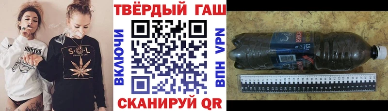 Купить где  Темников  ГАШ ice o lator 