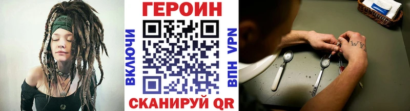 Купить  Темников  ГЕРОИН гречка 