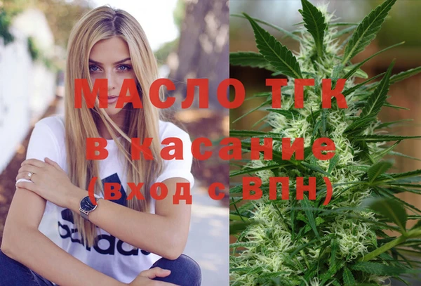 бутират Балабаново