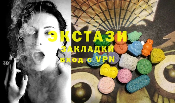 круглые Балахна