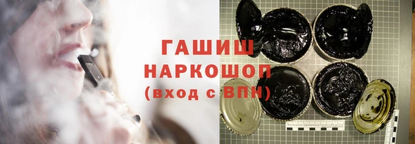 круглые Балахна