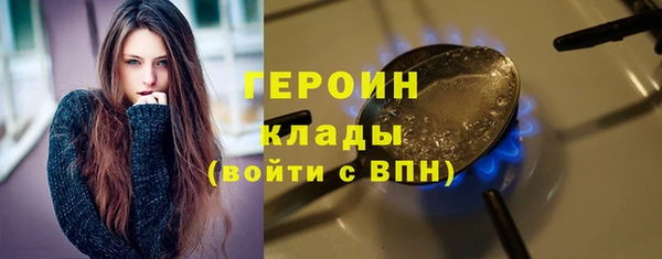 бутират Балабаново