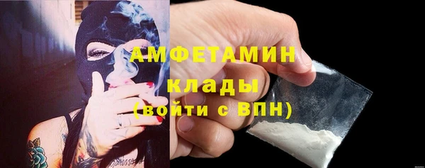 бутират Балабаново