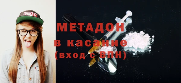 бутират Балабаново