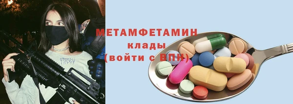 круглые Балахна