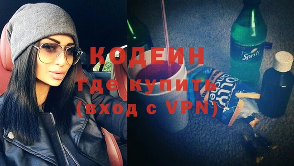 бутират Балабаново