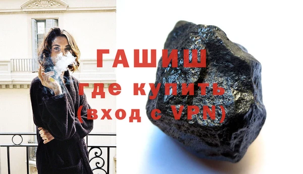 бутират Балабаново