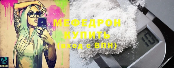 мескалин Баксан