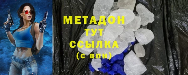 бутират Балабаново