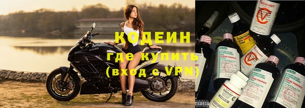 бутират Балабаново