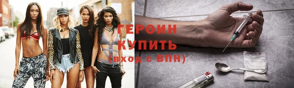 бутират Балабаново
