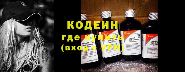 бутират Балабаново