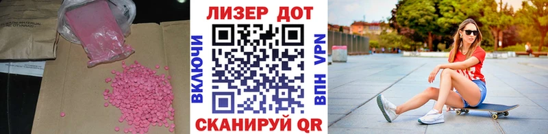 Лсд 25 экстази кислота  Купить закладки  Темников 
