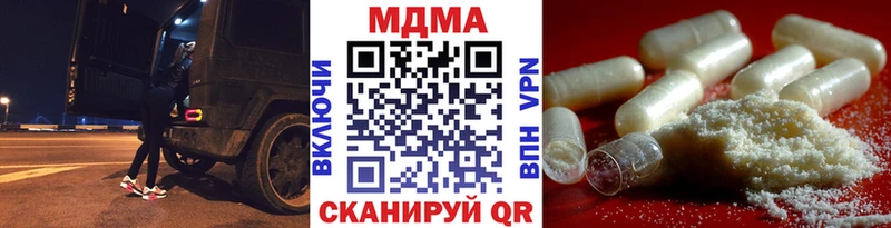 МДМА Molly  Купить где  Темников 