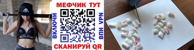 Купить закладки  Темников  МЕФ VHQ 