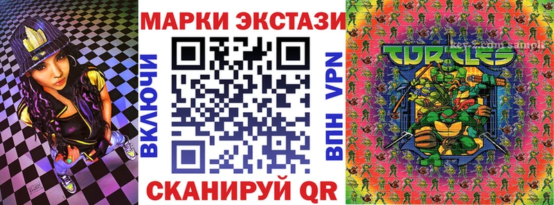 Марки N-bome 1500мкг Купить закладки Темников