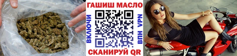 ТГК вейп с тгк  Купить где  Темников 